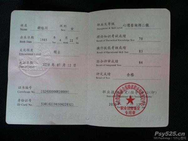 廈門心理咨詢_廈門保障房咨詢_公益 心理 咨詢