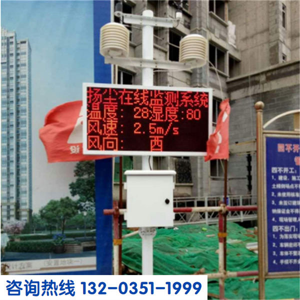 包頭安裝監控