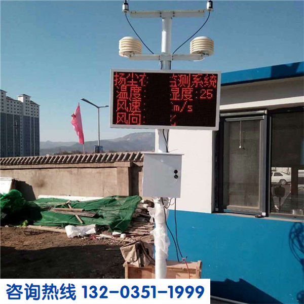 包頭安裝監控