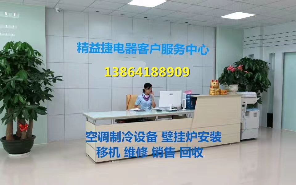 濟南家用空氣能熱水器安裝