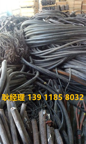江蘇連云港廢舊電纜回收@@廠家高價回收