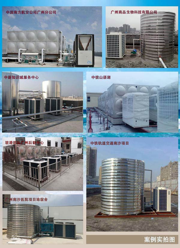 吉林商用空氣能一體機批發