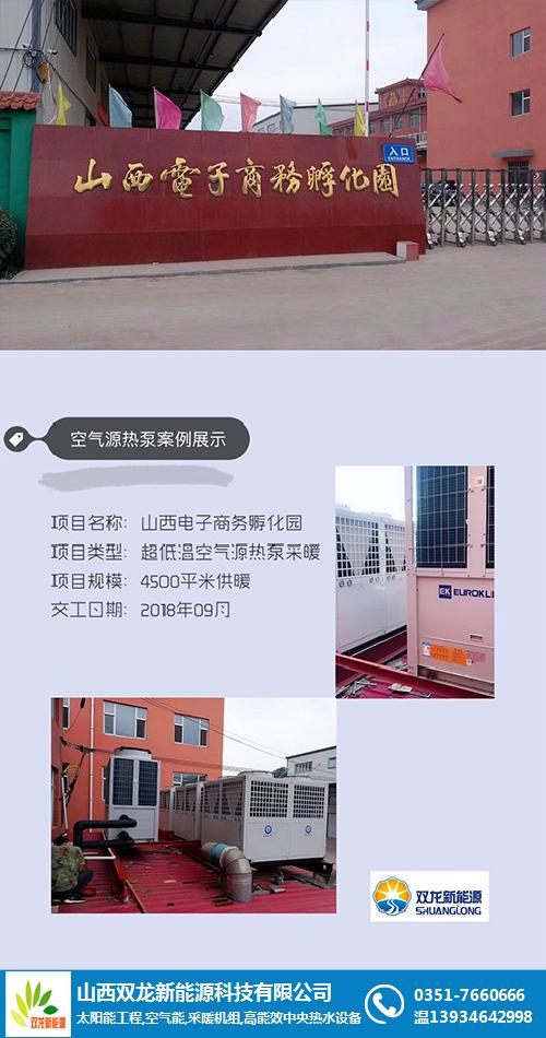 河北石家莊空氣能熱水器值得信賴