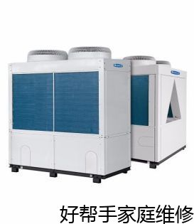 廈門專業的約克中央空調售后網點,新飛太陽能售后維修服務