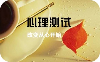 岳陽情感咨詢師怎么收費