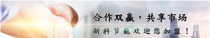 常州空氣能熱水器