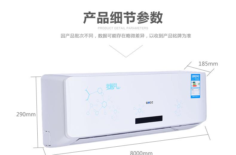 空氣能熱泵熱水機電熱水器_長春家用空氣能熱水器熱水工程_萬和空氣能熱水器官網