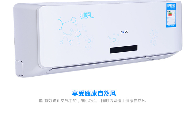 長春家用空氣能熱水器熱水工程_萬和空氣能熱水器官網_空氣能熱泵熱水機電熱水器