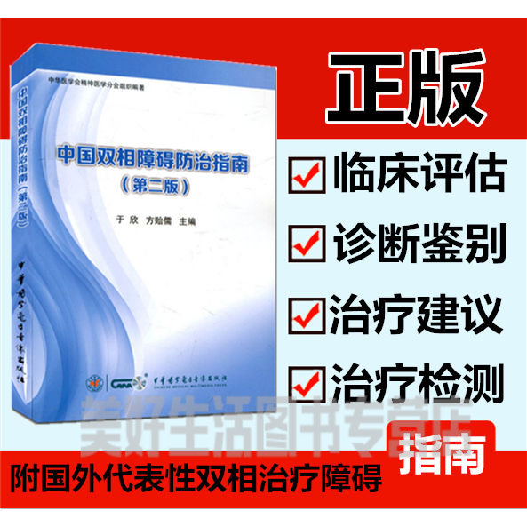 臨沂心理咨詢師報名_心理咨詢師培訓班 臨沂_臨沂心理醫生