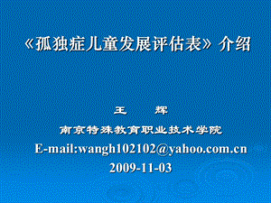 臨沂心理醫生_心理咨詢師培訓班 臨沂_臨沂心理咨詢師報名
