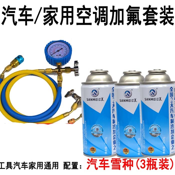 空調一點氟沒有怎么加_空調幾年加一次氟_合肥格力空調加氟