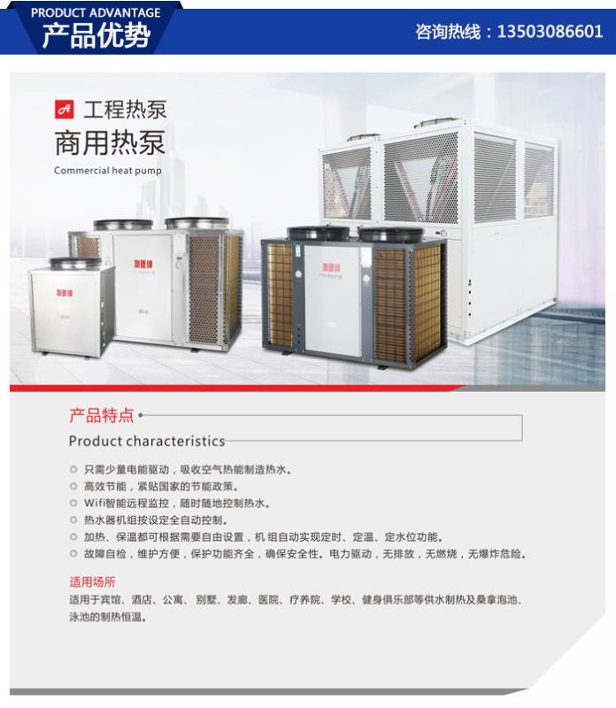 南寧太陽能工程安裝