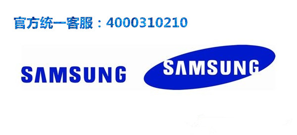 合肥惠普打印機售后電話_合肥三星售后電話_合肥三星售后電話