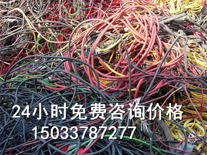 杭州廢電纜回收_廢電纜深圳回收_邯鄲廢電纜回收公司