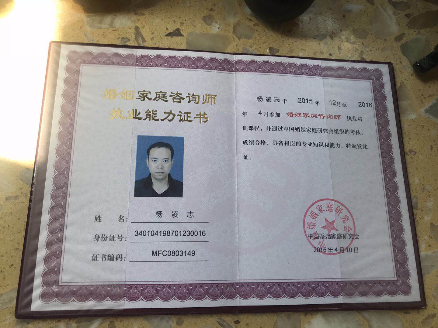 處女的問題 情感咨詢_合肥情感心理咨詢_情感咨詢