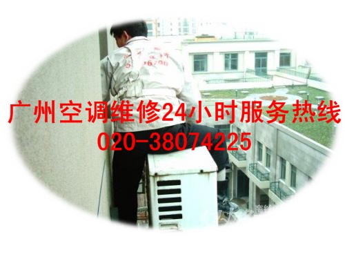 南昌華寶空調維修_上海華寶空調維修_合肥華寶空調維修