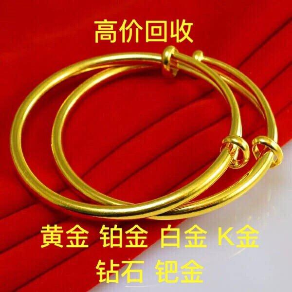 上饒珠寶回收_鞍山天成珠寶回收么_上饒黃金回收