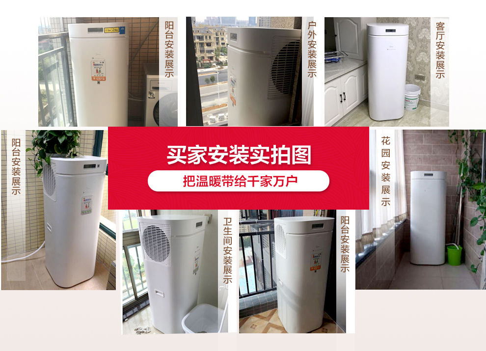 金華空氣能熱水器銷售_阿里斯頓空氣能熱水器官網_商用空氣能熱水設備