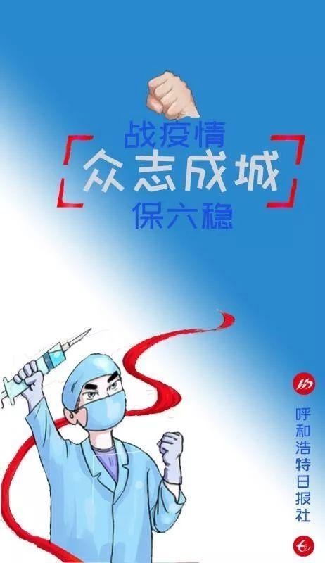 呼和浩特心理醫生