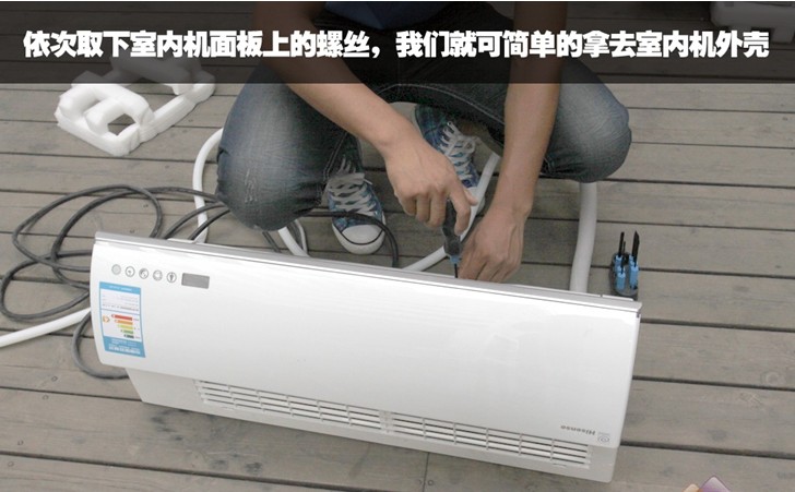 合肥空調維修電話_合肥萬寶空調維修_合肥tcl空調維修電話