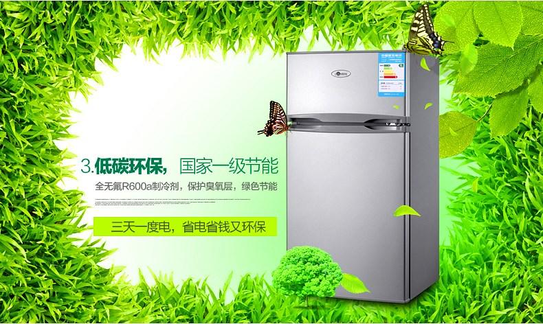 合肥蜀山區萬寶冰箱售后維修電話—〔全國24小時〕統一客服中心