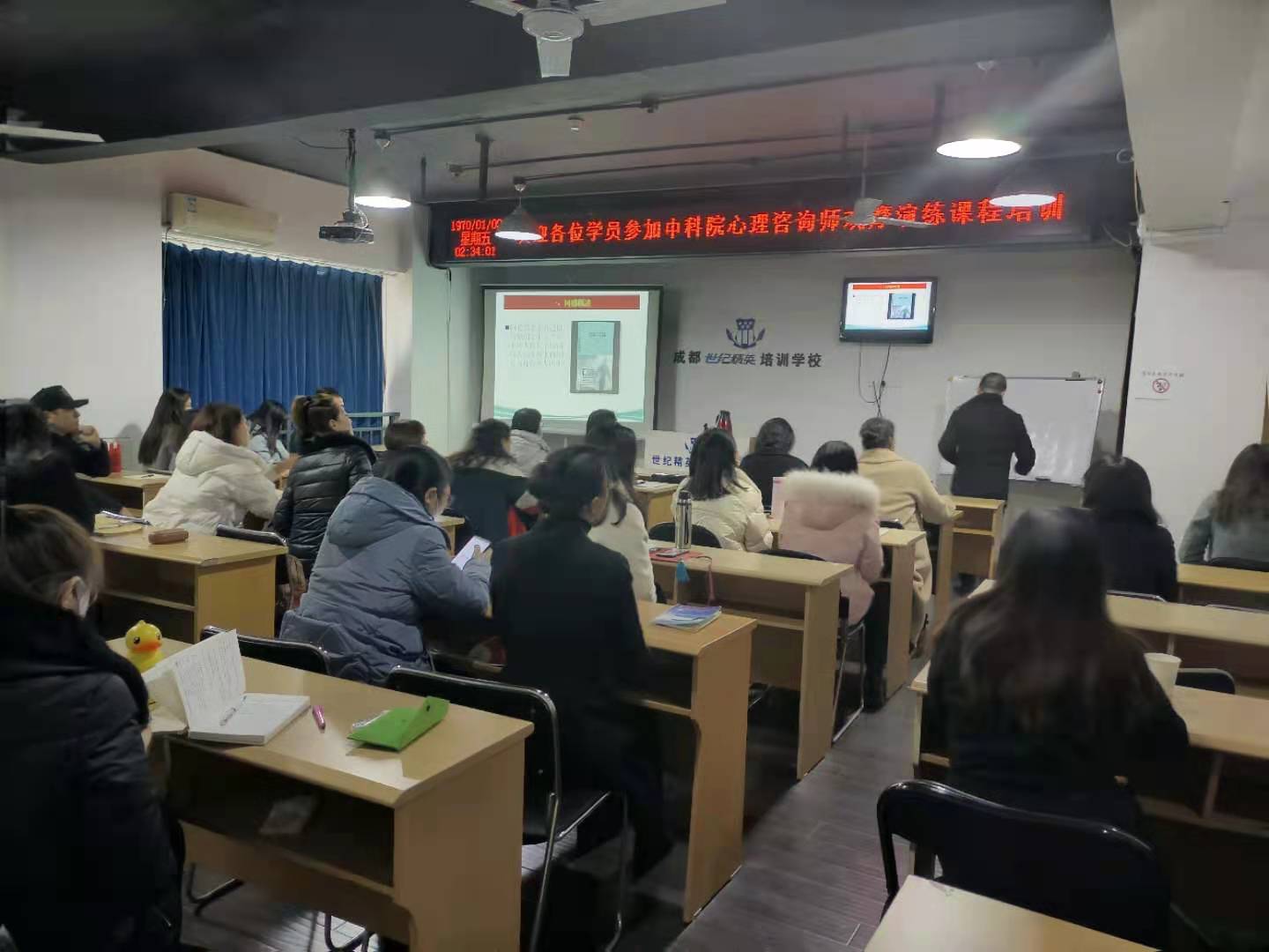 成都心理咨詢