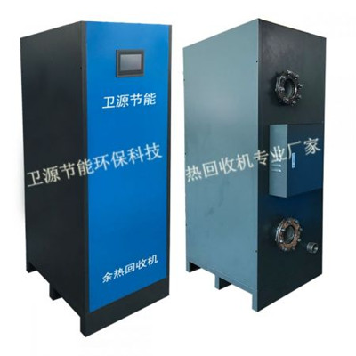 金華空壓機熱能交換機批發