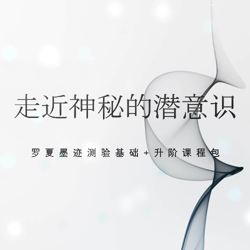 呼和浩特心理醫生