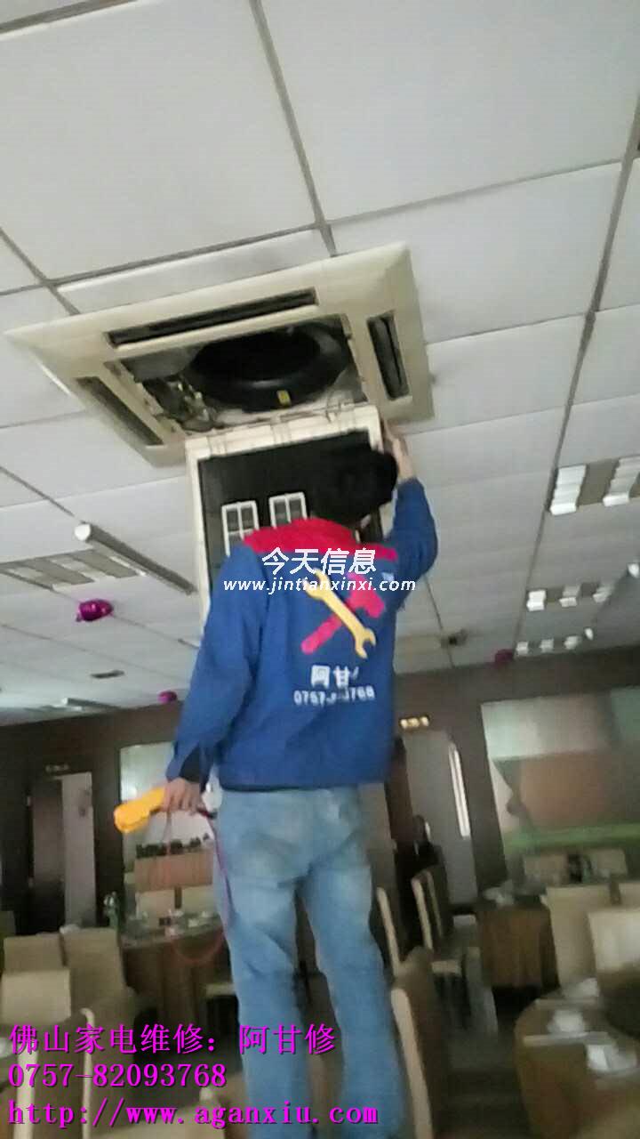 蘇州lg空調維修電話_佛山LG空調維修電話_沈陽lg空調維修電話