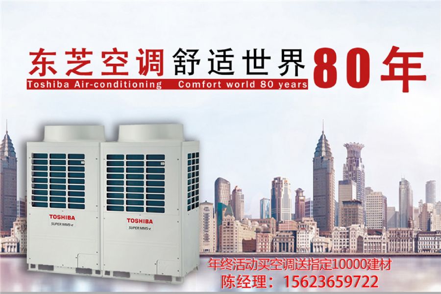tcl空調維修電話_lg空調維修電話_佛山新科空調維修電話