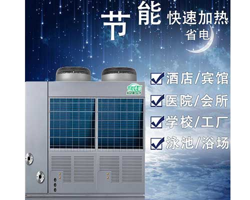 太原空氣能熱水器熱水工程