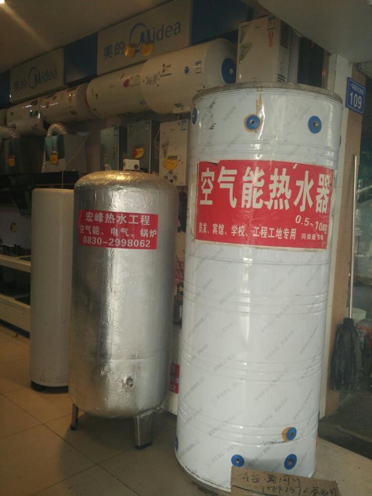 太原空氣能熱水器熱水工程_南京空氣能熱水_空氣能中央熱水