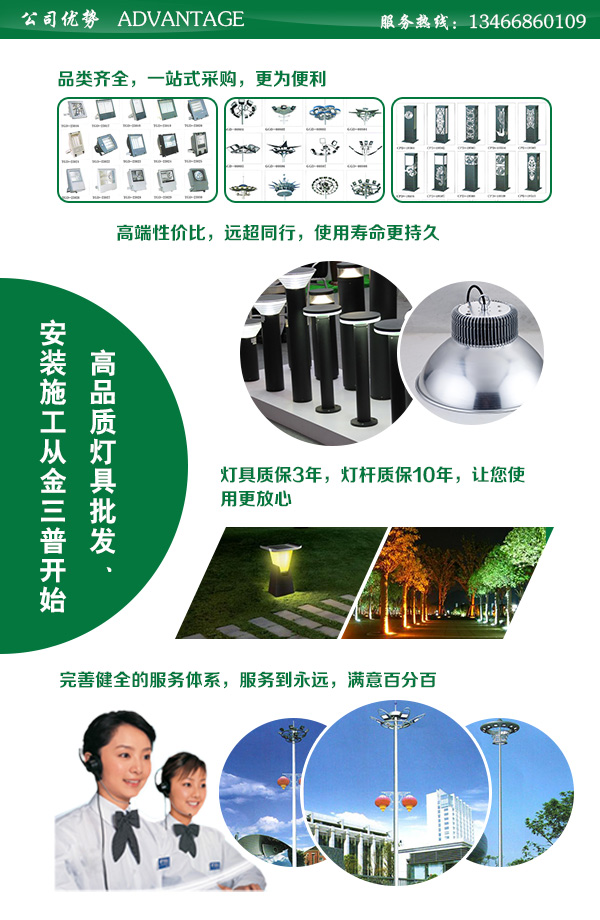 太原太陽能工程銷售