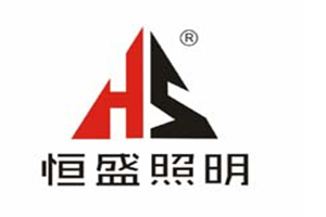 恒盛照明加盟費