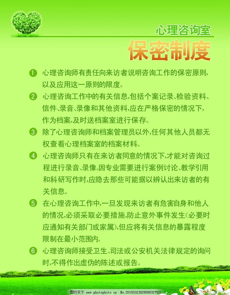 心理醫師咨詢_江門心理咨詢_情感咨詢屬于哪方面心理