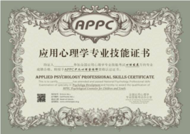 心理健康教育個別咨詢_心理醫師咨詢_南陽心理咨詢