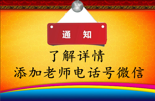 南陽心理咨詢