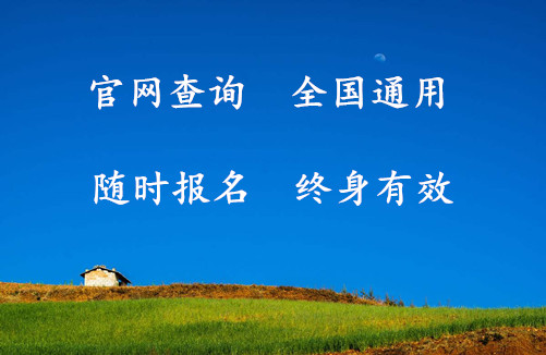南陽心理咨詢