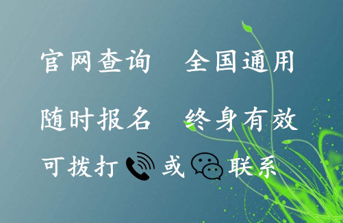 南陽心理咨詢