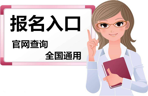 南陽心理咨詢