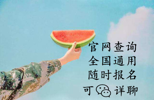 南陽心理咨詢