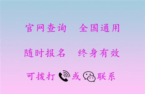 南陽心理咨詢