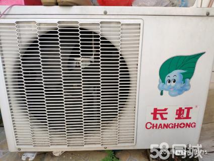 福州空調維修_福州長虹空調維修_福州空調維修58