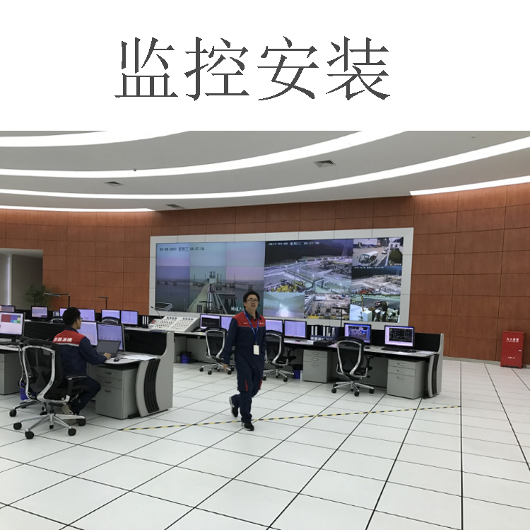 青島監控安裝價格