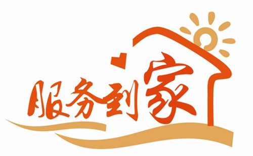 福州志高空調維修中心-統一400電話