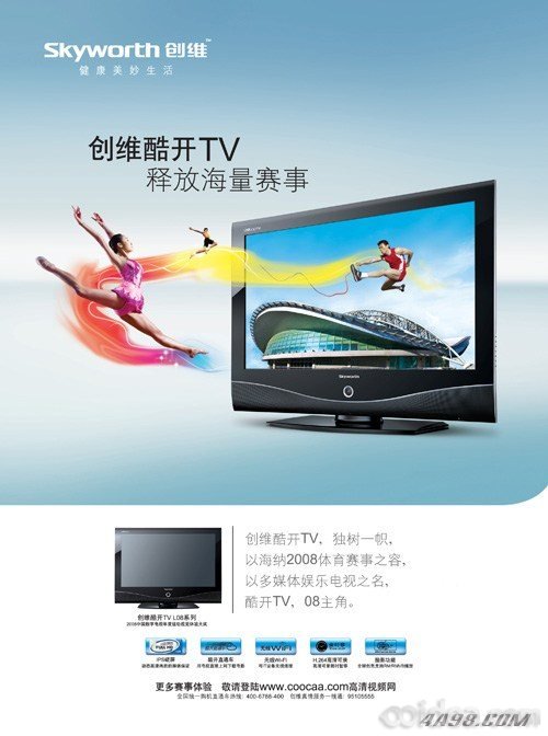 福州格蘭仕空調維修電話_創維維修電話_福州創維空調維修電話