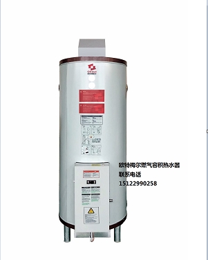 南京空氣能熱水_煙臺家用空氣能熱水器銷售_美的空氣能熱水器產品圖片