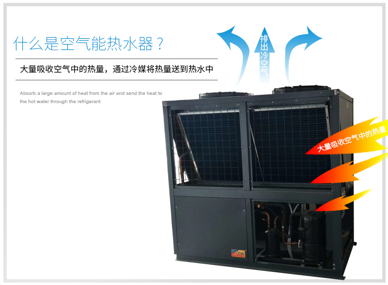 惠州家用空氣能熱水器銷售_阿里斯頓空氣能熱水器官網_酒店空氣能熱水設備