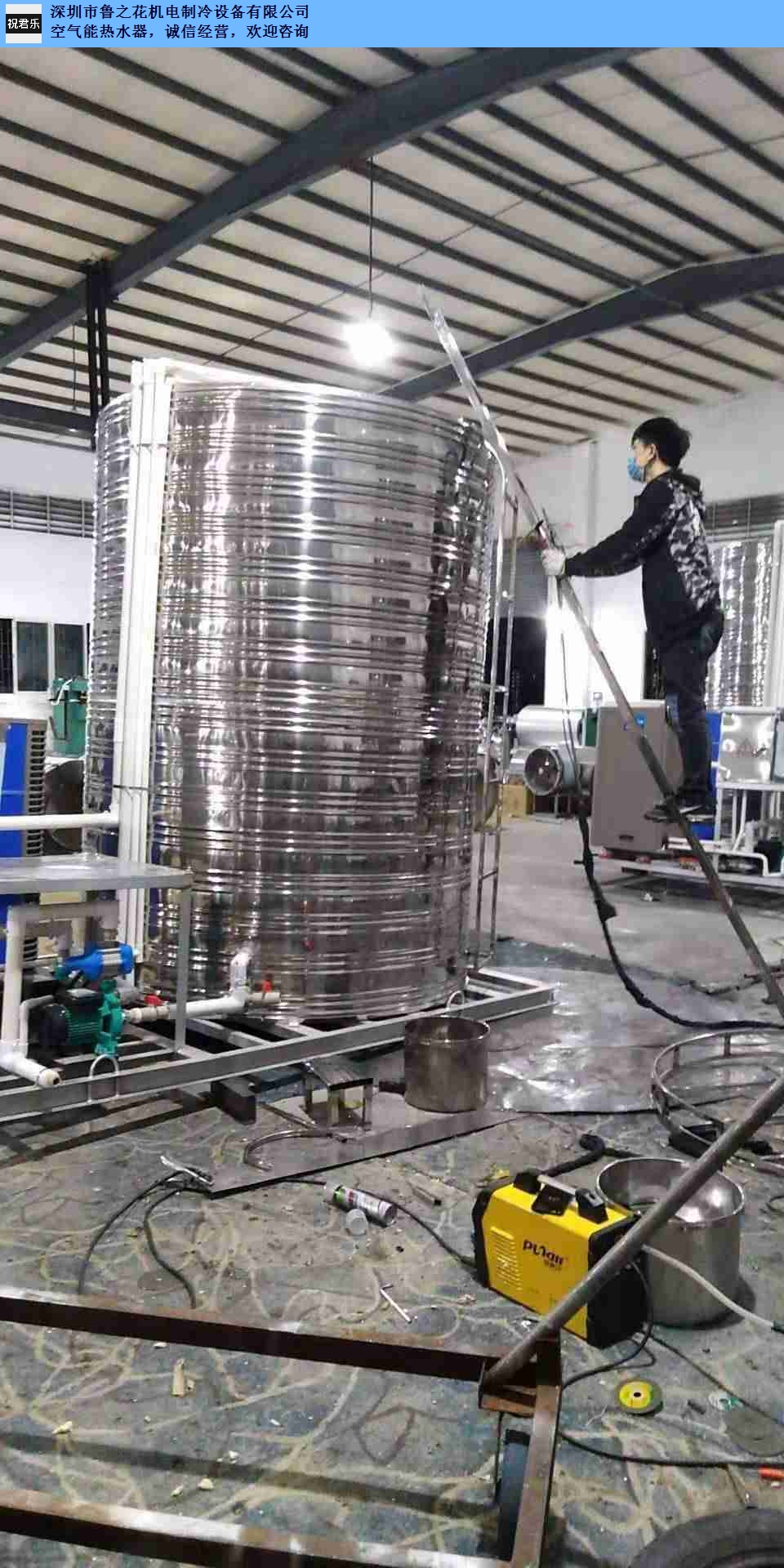 惠州**空氣能熱水器全國發貨,空氣能熱水器