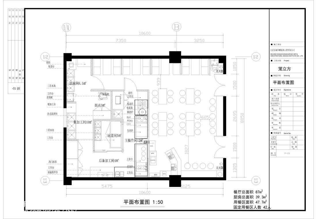 北京空調加氟
